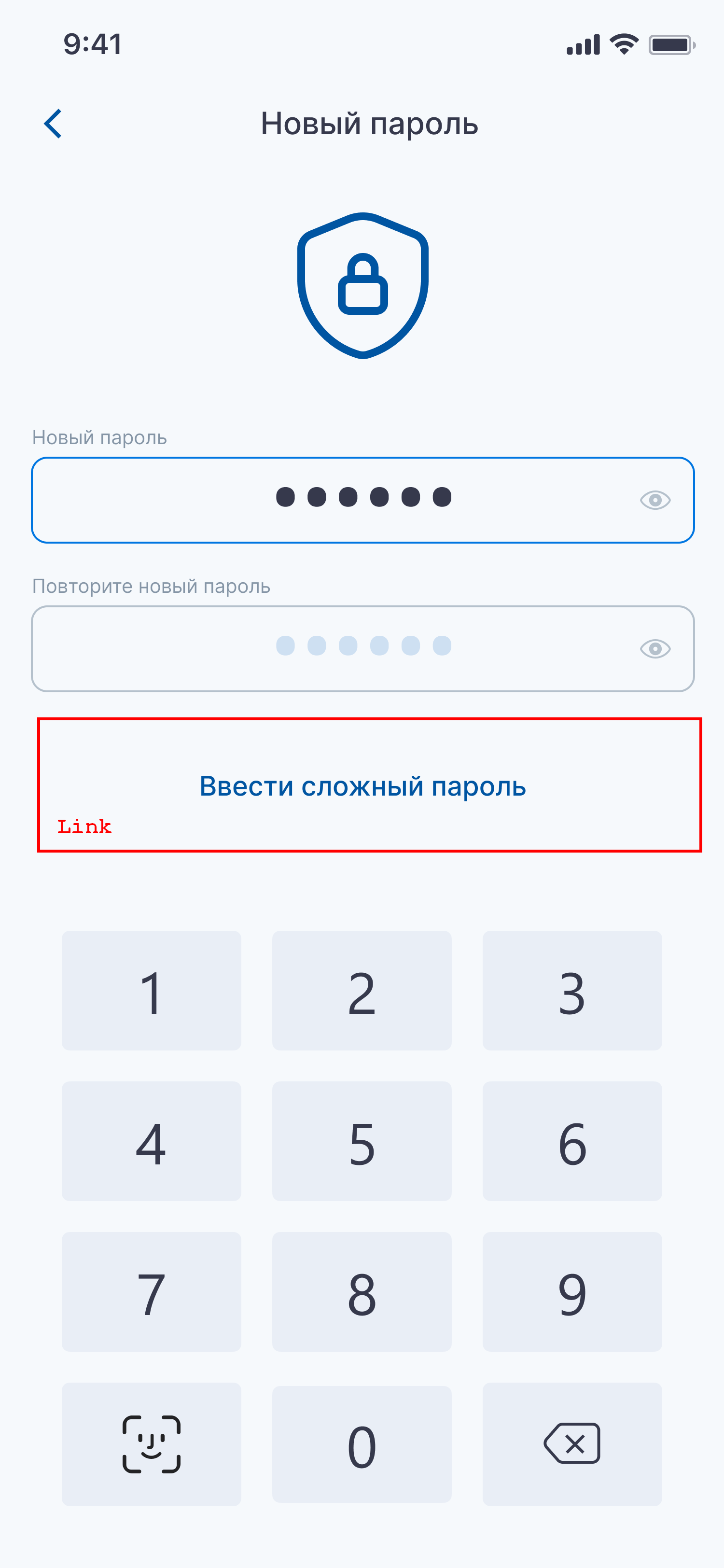 Кастомизация SDK для iOS | КриптоПро DSS