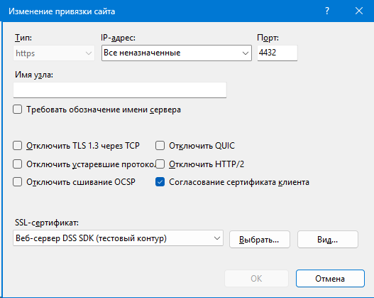 clientcertnegotiation